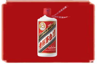 淮北烟酒回收飞天茅台.jpg